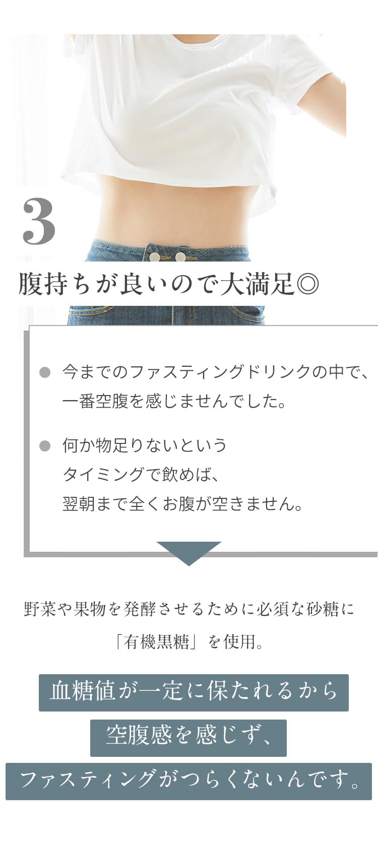 腹持ちが良いのでで大満足